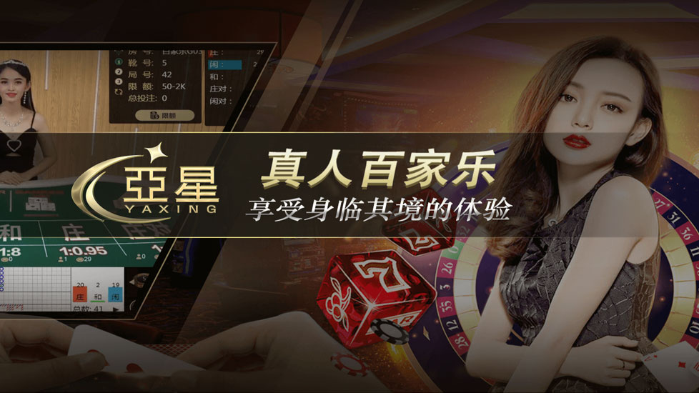 欧博娱乐
